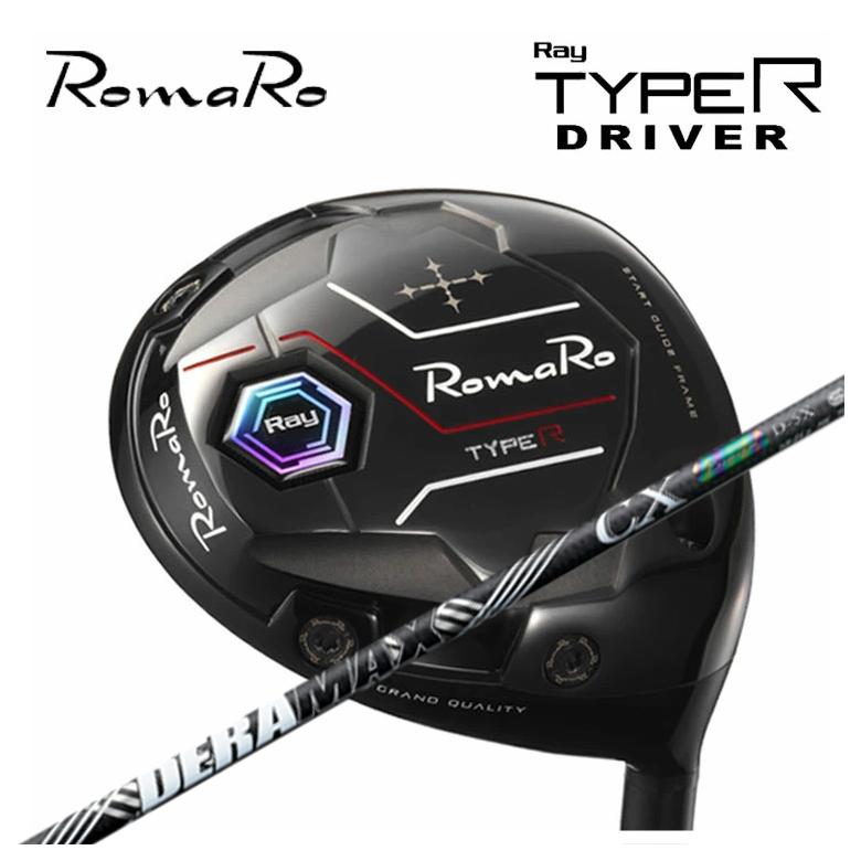 ロマロ １番ウッド Romaro Ray TYPE-R DRDERAMAX デラマックス虹デラ CX-D 割り増し金つづき物 立て坑