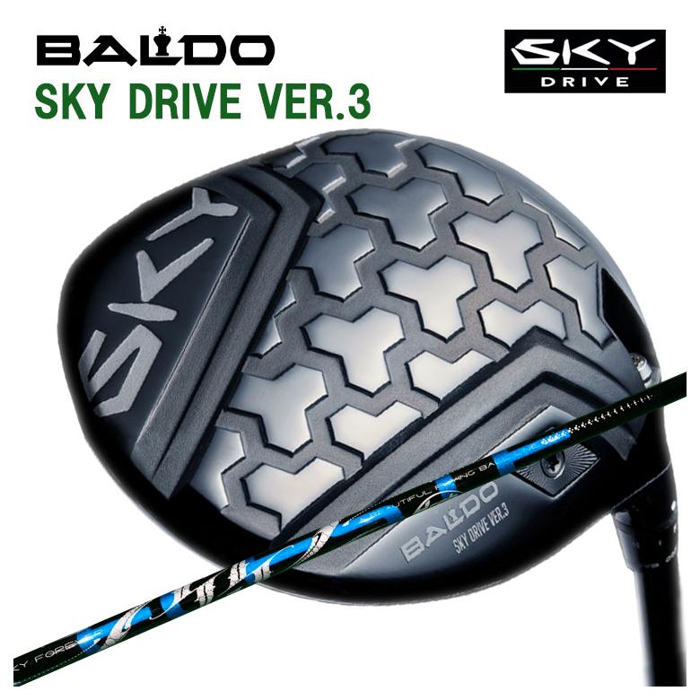 【全品ポイント5倍！4/4 20:00-4/10 1:59まで】 【特注カスタムクラブ】バルド ドライバー BALDO SKY DRIVE VER3 スカイドライブ バージョンスリー DR ARCH アーチ CELESTE セレステ DR用 シャフト