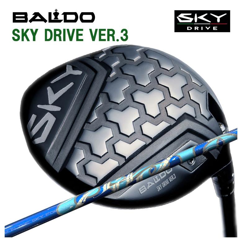 【全品ポイント5倍！4/4 20:00-4/10 1:59まで】 【特注カスタムクラブ】バルド ドライバー BALDO SKY DRIVE VER3 スカイドライブ バージョンスリー DR ARCH アーチ Cielo シエロ DR用 シャフト