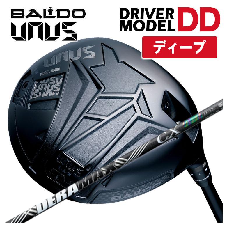 【全品ポイント5倍！4/4 20:00-4/10 1:59まで】 【特注カスタムクラブ】【ディープフェース】バルド ドライバー BALDO UNUS ウヌス MODEL DD DR DERAMAX デラマックス 虹デラ CX-D プレミアムシリーズ シャフト