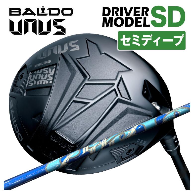 【百貨店大売り出し！全品10倍！ 6/4 20:00 - 6/11 01:59まで】【セミディープフェース】BALDO(バルド) UNUS (ウヌス)  MODEL SD １番ウッド 2026ARCH アーチ形 Cielo シ猥りがましい DR用 立て坑