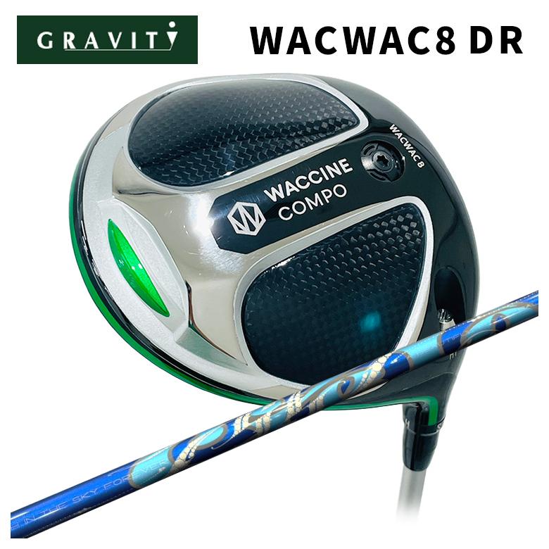 【百貨店大売り出し！全品10倍！ 6/4 20:00 - 6/11 01:59まで】GRAVITY １番ウッド グラビティー WACWAC-7 DRARCH アーチ形Cielo シ妄りがましい DR用 立て坑
