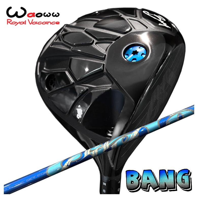 【全品ポイント5倍！4/4 20:00-4/10 1:59まで】 【特注・ヘッド在庫有り】 Waoww（ワオ） Bang（バン）ドライバー ARCH アーチ Cielo シエロ DR用 シャフト
