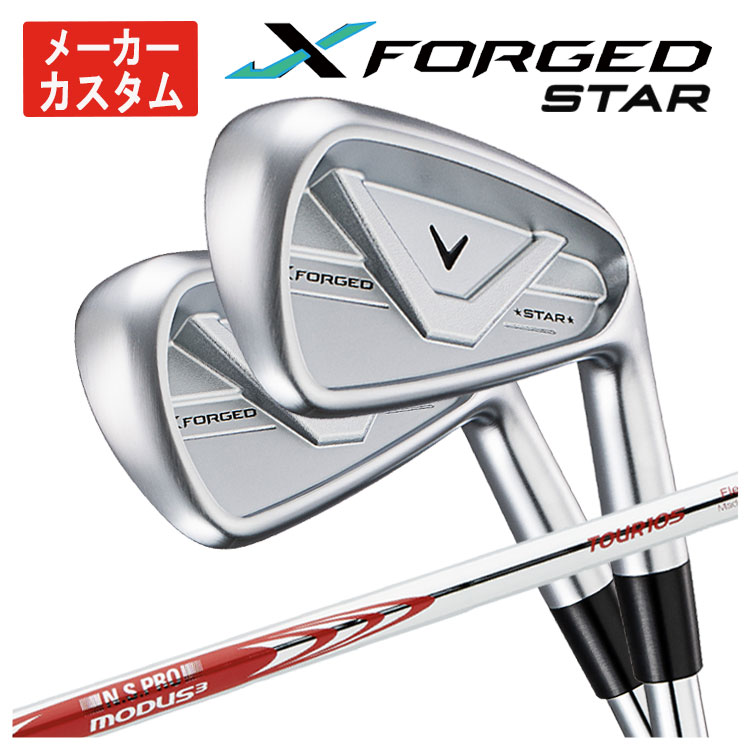 【百貨店大売り出し！全品10倍！ 6/4 20:00 - 6/11 01:59まで】【単品通貨価値・製造会社カスタム】キャロウェイ X フォージド はやりっ子 アイアンN.S.PRO モーダス3 TOUR 105 立て坑Callaway X FORGED STAR 2026【右用 右打ち】