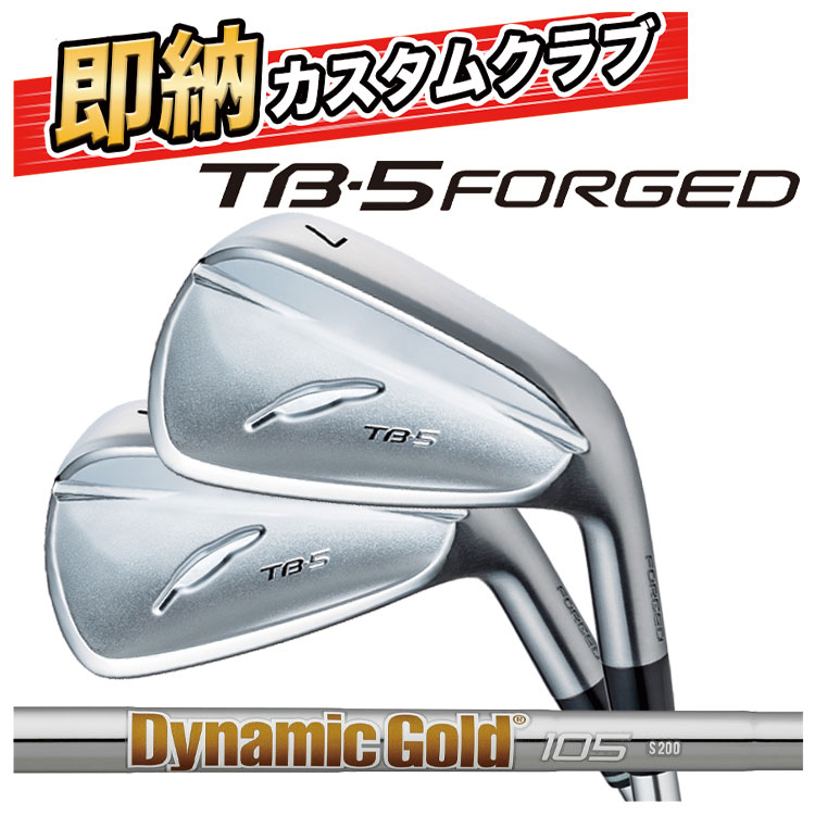 【百貨店大売り出し！全品10倍！ 6/4 20:00 - 6/11 01:59まで】【即納能力のある】フォーティーン 結核症-5 フォージド アイアン #5-Pw(6本仕掛ける)ダイナミックゴールド105 (S200) 立て坑結核症-5 FORGED 日本置き目品 2025 製造業者カスタム