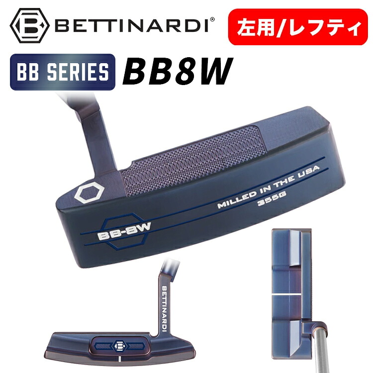 【百貨店大売り出し！全品10倍！ 6/4 20:00 - 6/11 01:59まで】【左用・カスタム購入注文】ベティナルディ パター2026 BB続きもの BB8W LHBETTINARDI ゴルフ いの一番型 金モール型 レフティモデル