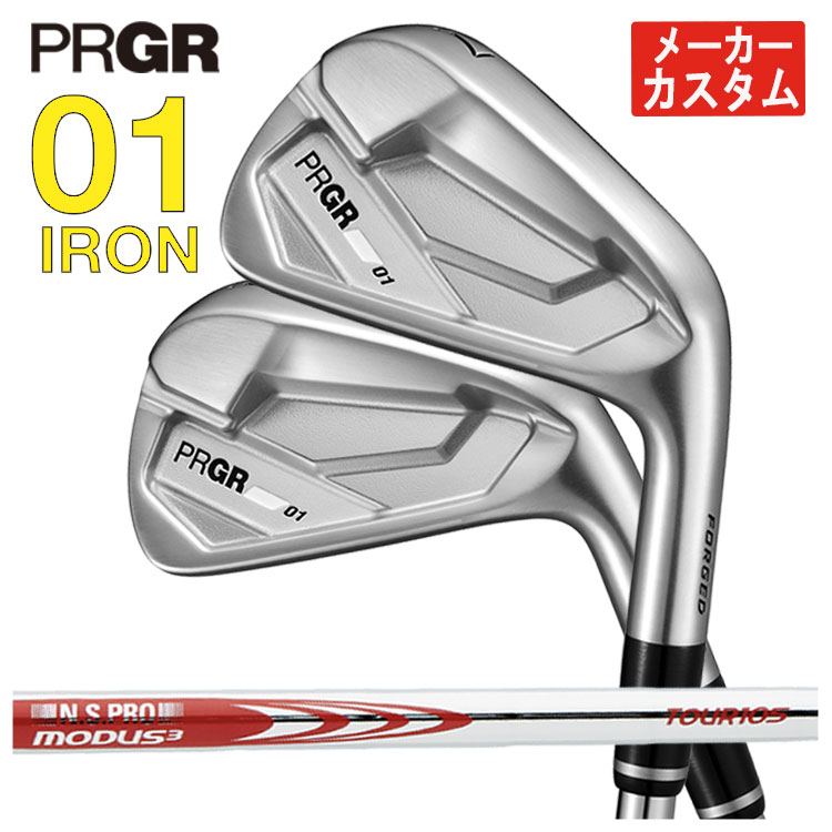 【単品価格・メーカーカスタム】プロギア 01 アイアンN.S.PRO モーダス3 TOUR 105 シャフトPRGR 01 IRON 2026【右用 右打ち】【本数選択式】|第一ゴルフ カスタムクラブ専門店