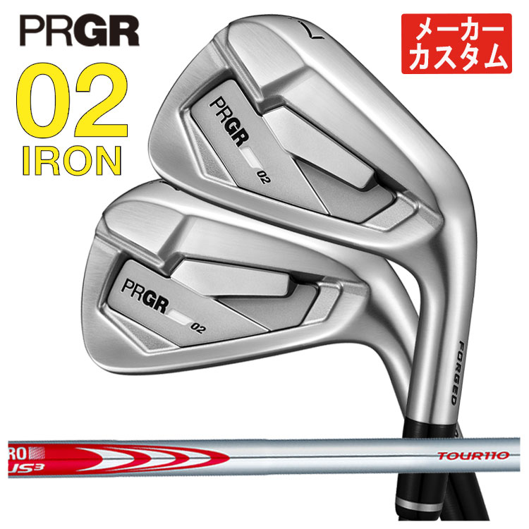 【単品価格・メーカーカスタム】プロギア 02 アイアンN.S.PRO モーダス3 TOUR 110 シャフトPRGR 02 IRON 2026【右用 右打ち】【本数選択式】|第一ゴルフ カスタムクラブ専門店