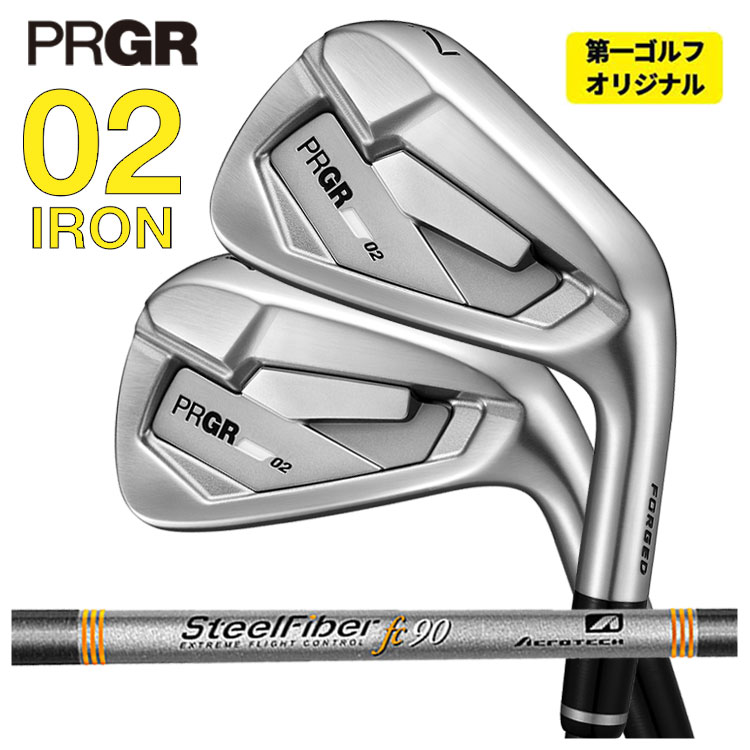 【全品ポイント5倍！4/4 20:00-4/10 1:59まで】 【4月17日発売・単品価格】 プロギア 02 アイアン エアロテック スチールファイバーFcシリーズ(パラレル) シャフト PRGR 02 IRON 2026 【本数選択式】 【第一ゴルフオリジナル】 21,780円