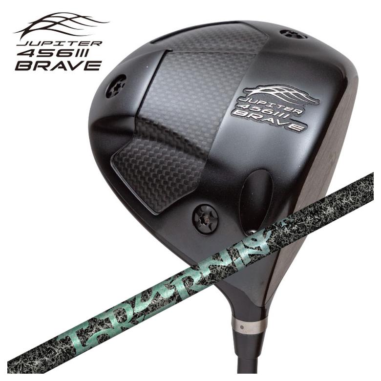 【全品ポイント5倍！4/4 20:00-4/10 1:59まで】 【特注カスタムクラブ】JUPITER ジュピター 456BRAVE III ドライバー TRPX(ティーアールピーエックス) Aero Nine エアロナイン シャフト