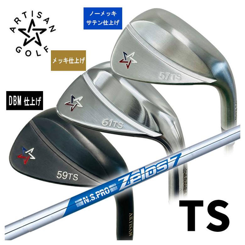 アーティザンゴルフARTISAN ウェッジ TS つづき物N.S.PRO ゼロス7 立て坑