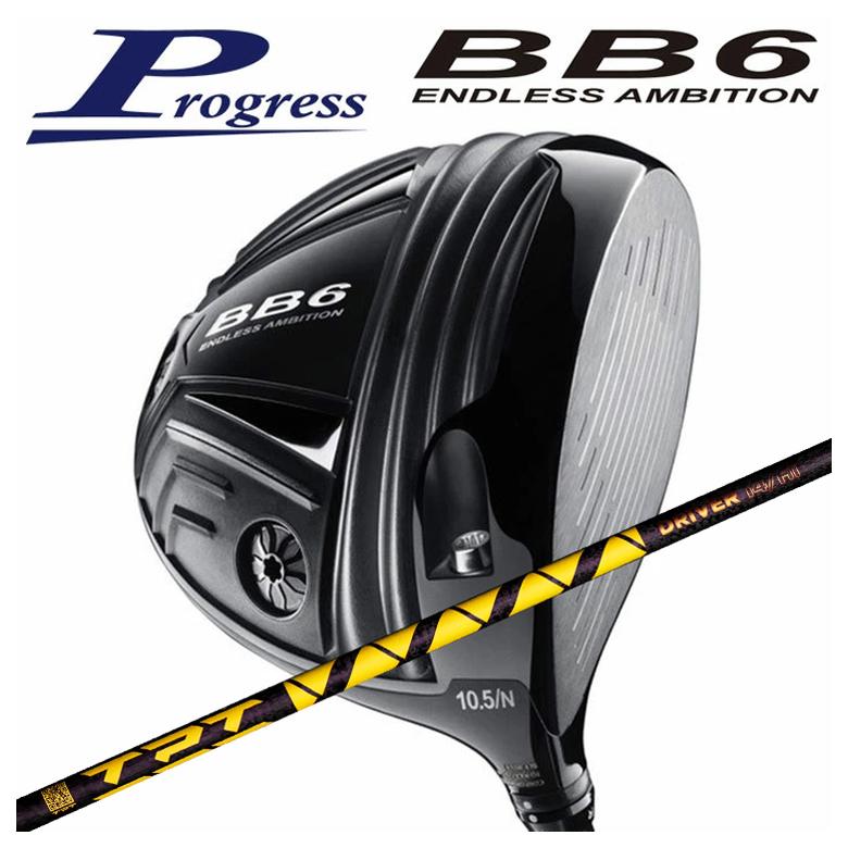 【百貨店大売り出し！全品10倍！ 6/4 20:00 - 6/11 01:59まで】Progress 前進運動BB6 １番ウッドTPT Driver Shaft Nitro Range 矢がら