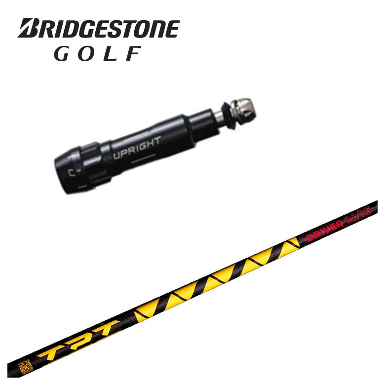 【捩り付き添い人立て坑】ブリヂストン 捩りTPT Driver Shaft Power Range 立て坑
