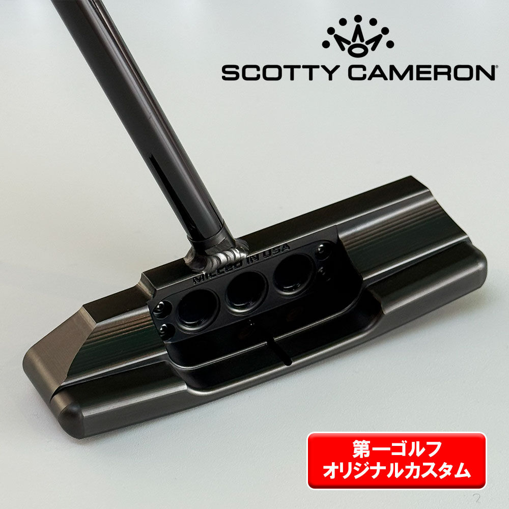 【センターシャフト】スコッティキャメロン スタジオスタイル 2025 NPT2 パター DLCブラック仕上げ【第一ゴルフオリジナルカスタム No.84】