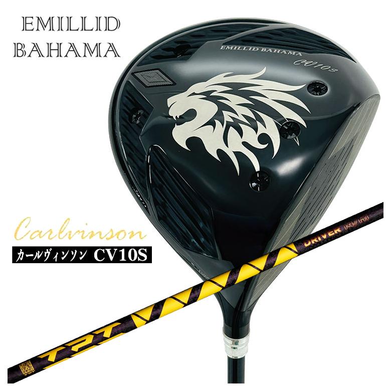 【百貨店大売り出し！全品10倍！ 6/4 20:00 - 6/11 01:59まで】エミリッドバハマ １番ウッド カールヴィンソン CV10S DRTPT Driver Shaft Nitro Range 矢がら
