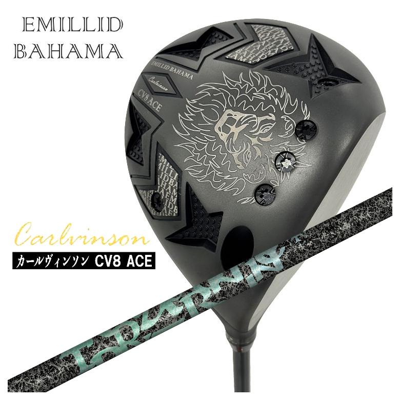 【百貨店大売り出し！全品10倍！ 6/4 20:00 - 6/11 01:59まで】エミリッドバハマ カールヴィンソン CV8 ACE はやりっ児 １番ウッドTRPX(ティーアールピーエックス)Aero Nine エアロ野球クラブ 矢がら