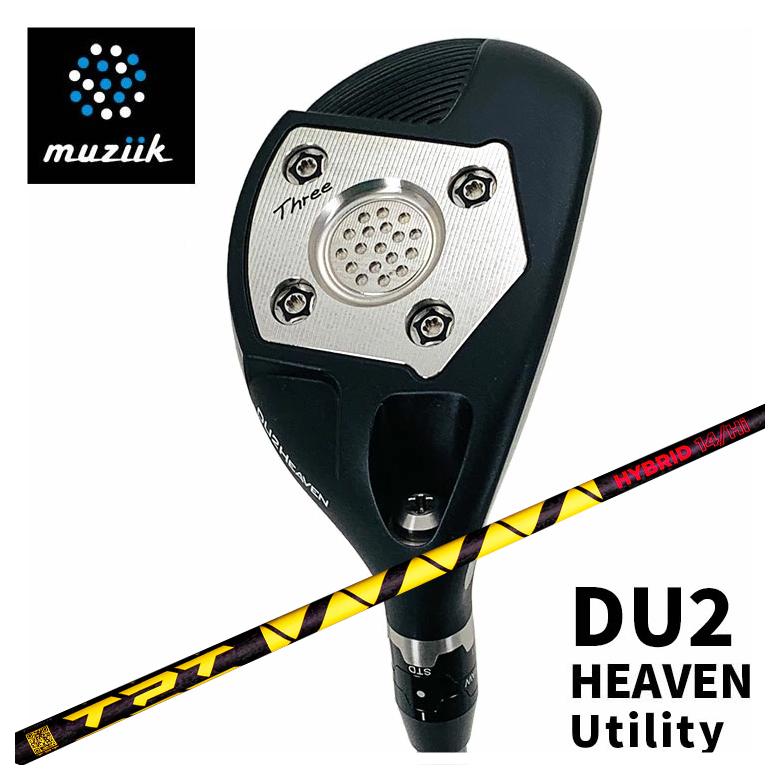 【百貨店大売り出し！全品10倍！ 6/4 20:00 - 6/11 01:59まで】ムジーク muziikオンザスクリュー DU2 HEAVEN ありがた味TPT Hybrid Shaft 変わり種 立て坑