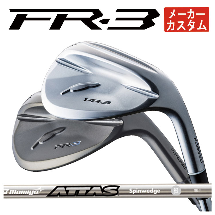 【製造会社カスタム】フォーティーン FR-3 ウェッジUSTマミヤ ATTAS SPINWEDGE IP(アッタススピンウェッジIP)矢がらFOURTEEN【右用 右打ち】【パール繻子完成・ダイヤモンドブラックサテン完成】