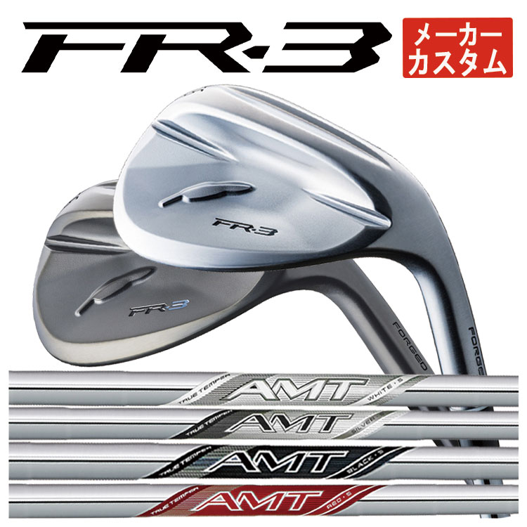 【全品ポイント5倍!7/19 20:00~7/26 1:59】【メーカーカスタム】フォーティーン FR-3 ウェッジトゥルーテンパー AMTシリーズ シャフトFOURTEEN【右用 右打ち】【パールサテン仕上げ・ダイヤモンドブラックサテン仕上げ】|第一ゴルフ カスタムクラブ専門店
