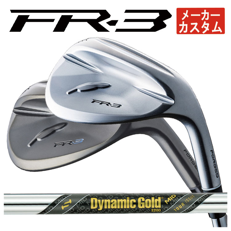 【メーカーカスタム】 フォーティーン FR-3 ウェッジ ダイナミックゴールド MID ツアーイシュー シャフト FOURTEEN 【右用 右打ち】 【パールサテン仕上げ・ダイヤモンドブラックサテン仕上げ】