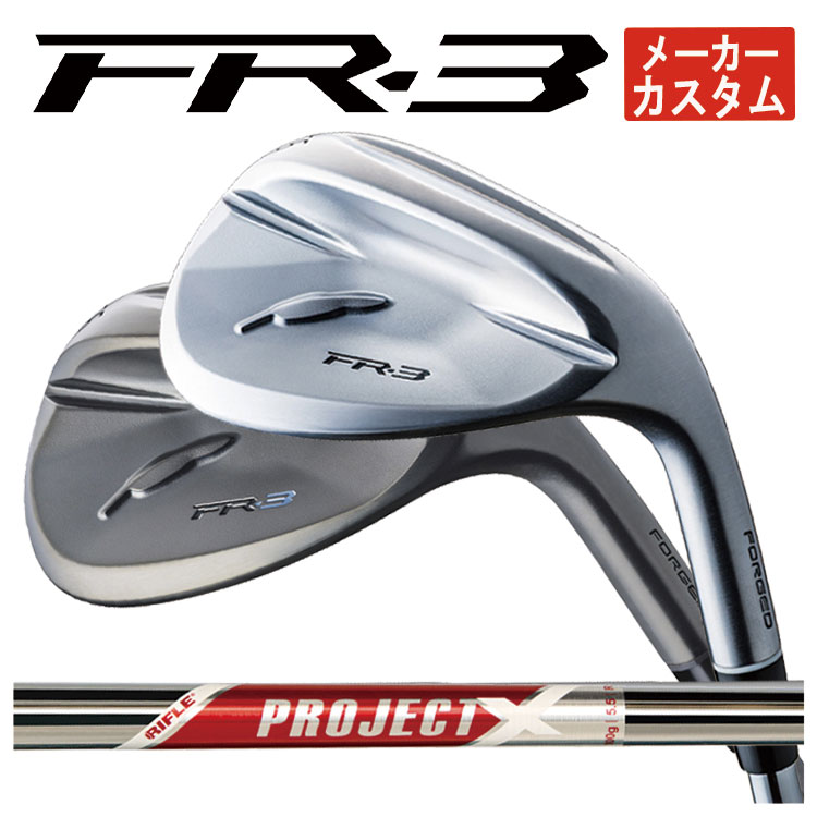 【製造会社カスタム】フォーティーン FR-3 ウェッジトゥルーテンパー PROJECT (事業計画)  X RED 立て坑FOURTEEN【右用 右打ち】【パール繻子仕上・ダイヤモンドブラックサテン仕上】