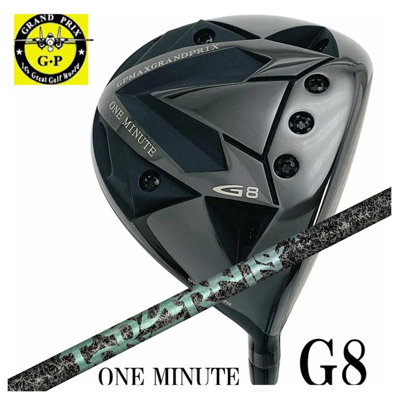 グランプリ １番ウッド ワンミニッツ G8 DRTRPX(ティーアールピーエックス)Aero Nine エアロ野球クラブ 立て坑