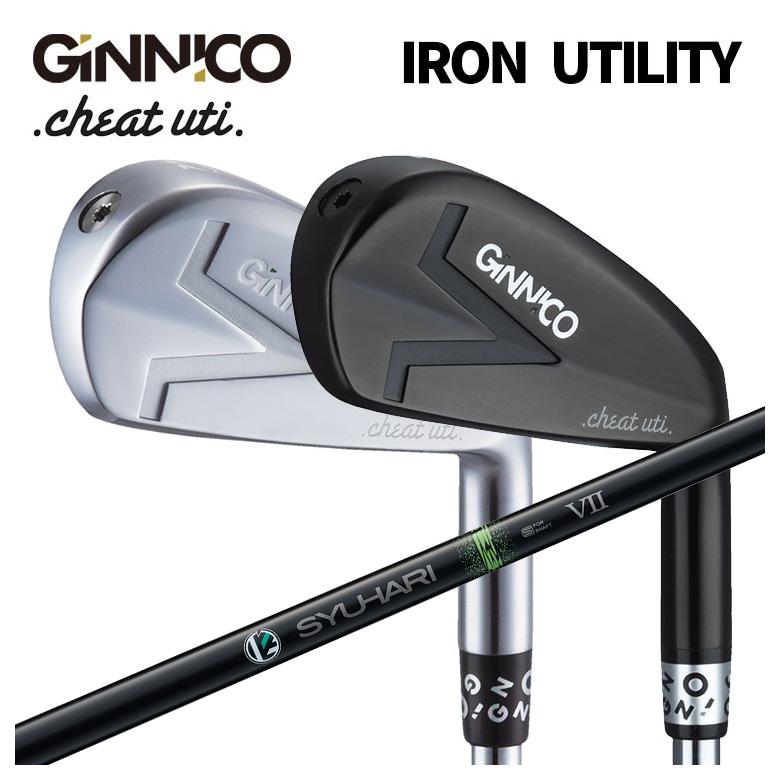 【百貨店大売り出し！全品10倍！ 6/4 20:00 - 6/11 01:59まで】GINNICO ジニコIRON UTILITY アイアン型ありがた味 Threering（スリリング） SYUHARI シュハリ アイアン 矢がら