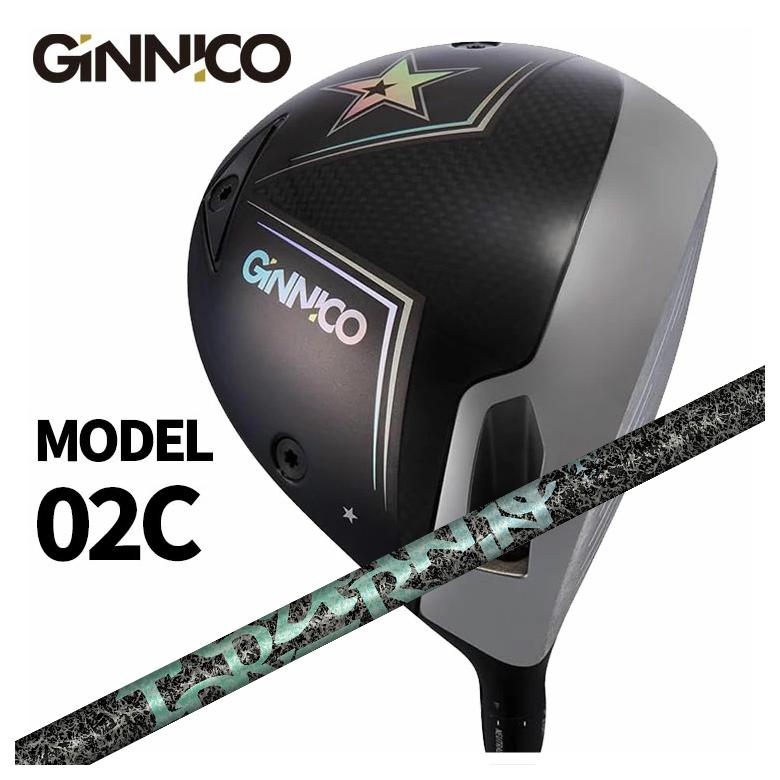 【百貨店大売り出し！全品10倍！ 6/4 20:00 - 6/11 01:59まで】GINNICO ジニコ MODEL02C １番ウッド【One Star★】【Two Star★★】TRPX(ティーアールピーエックス)Aero Nine エアロ野球クラブ 立て坑
