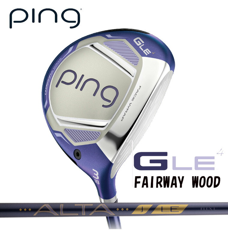 【全品ポイント5倍！4/4 20:00-4/10 1:59まで】 【4月9日発売・レディース】PING GLe4 フェアウェイウッド PINGオリジナル ALTA J LE カーボンシャフト 日本正規品 【右用・右打ち】