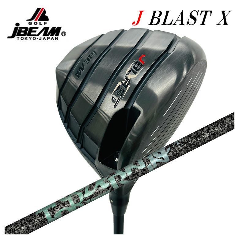 JBEAM １番ウッド J光束 J BLAST X ジェーブラスト DRTRPX(ティーアールピーエックス)Aero Nine エアロ野球クラブ 立て坑