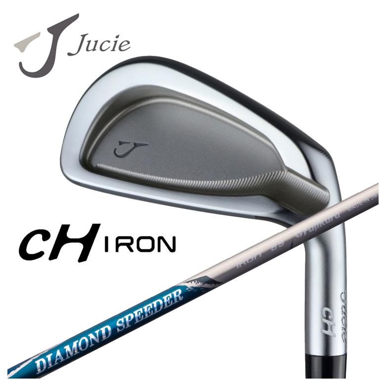 【百貨店大売り出し！全品10倍！ 6/4 20:00 - 6/11 01:59まで】Jucie（ジューシー） cH アイアンフジクラ ジュエルラインダイヤモンド スピーダー IRアイアン用立て坑