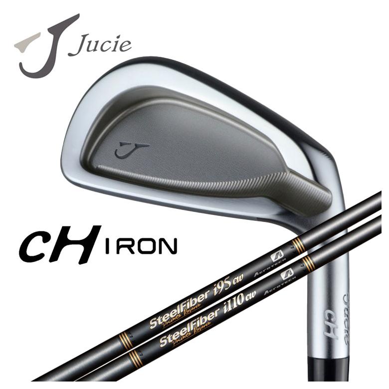 【全品ポイント5倍!7/19 20:00~7/26 1:59】Jucie(ジューシー) cH アイアンスチールファイバー iシリーズ Private Reserve(プライベートリザーブ) シャフト|第一ゴルフ カスタムクラブ専門店