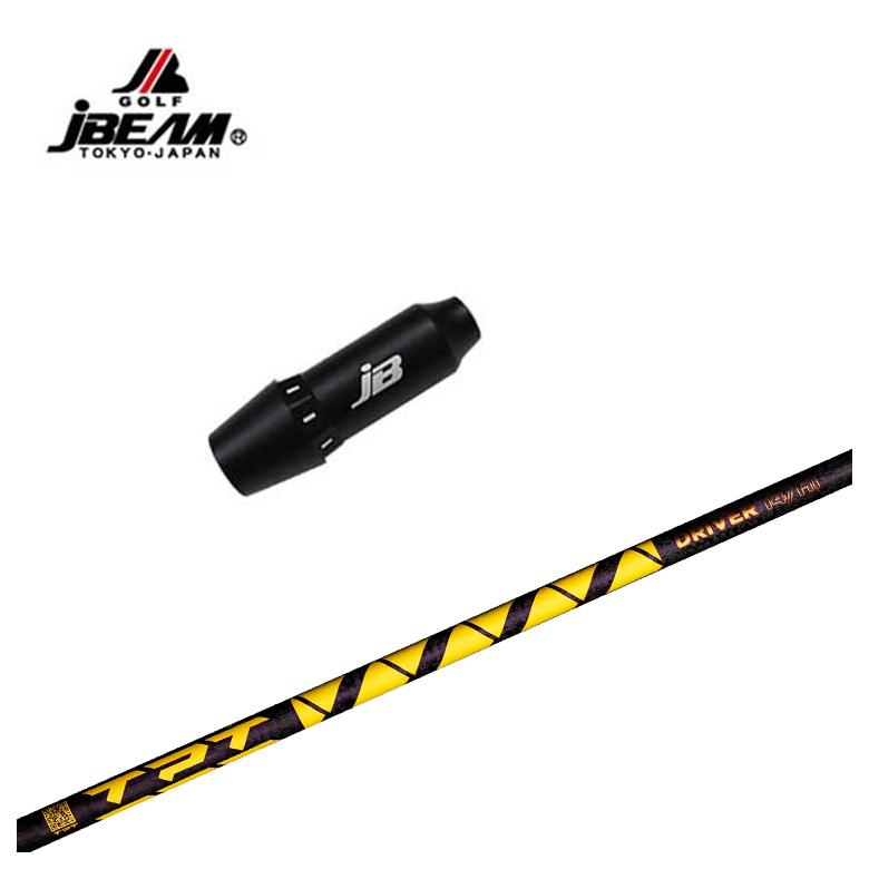 【全品ポイント5倍!7/19 20:00~7/26 1:59】【スリーブ付きシャフト】JBEAMスリーブ Jビーム KZ-5/JLIDEN対応TPT Driver Shaft Nitro Range シャフト|第一ゴルフ カスタムクラブ専門店