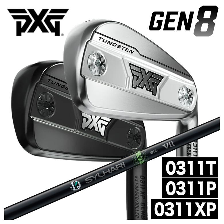 【カスタムクラブ】PXG GEN8シリーズ アイアン 0311P/0311XP/0311T Threering（スリリング） SYUHARI シュハリ アイアン シャフト