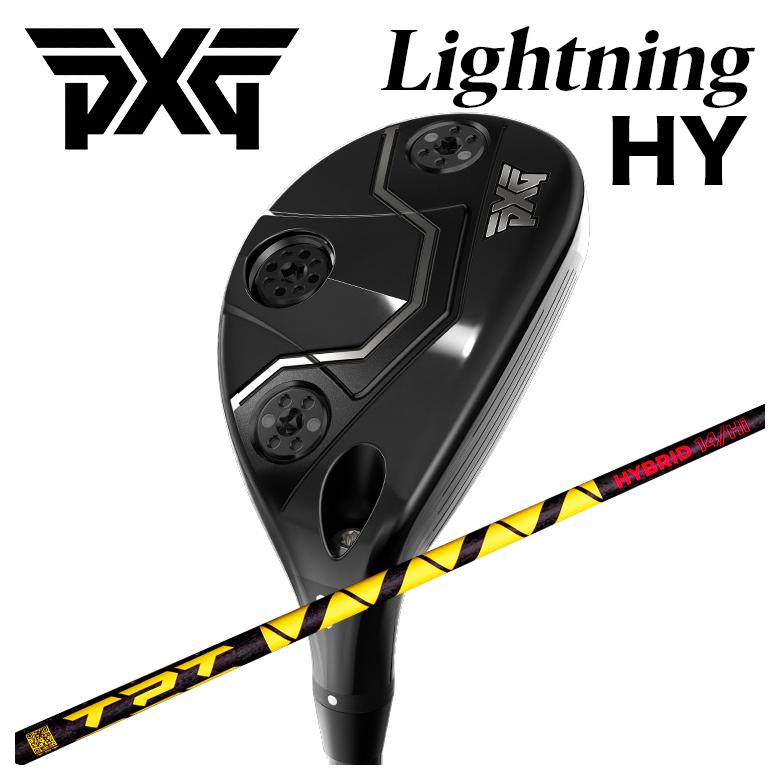 PXG Lightning HY雷火 変わり種 ありがた味 TPT Hybrid Shaft 変わり種 立て坑