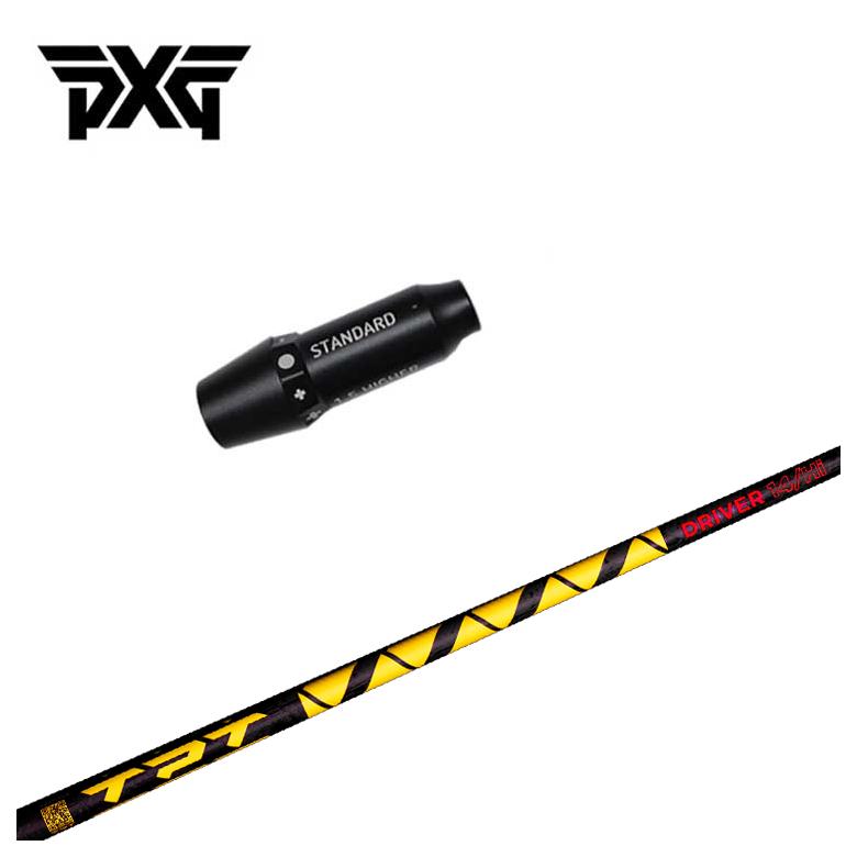【百貨店大売り出し！全品10倍！ 6/4 20:00 - 6/11 01:59まで】PXG 衣袂付き添い人 立て坑TPT Driver Shaft Power Range 立て坑
