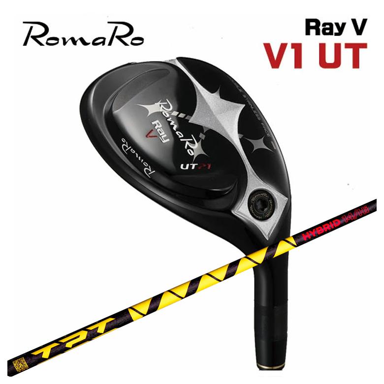 ロマロ RomaRoRay V ありがた味 V1 TPT Hybrid Shaft 変わり種 立て坑