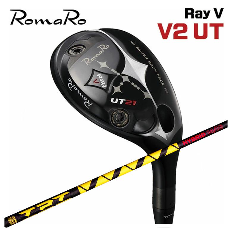 【全品ポイント5倍！7/19 20:00～7/26 1:59】【特注】ロマロ RayV V2 UT ユーティリティ TPT Hybrid Shaft ハイブリッド シャフト｜第一ゴルフ　カスタムクラブ専門店