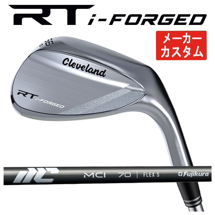 【製造業者カスタム】クリーブランド RT i-フォージド ウエッジ 藤倉 New MCI 立て坑Cleveland RT i-FORGED【右用 右打ち】