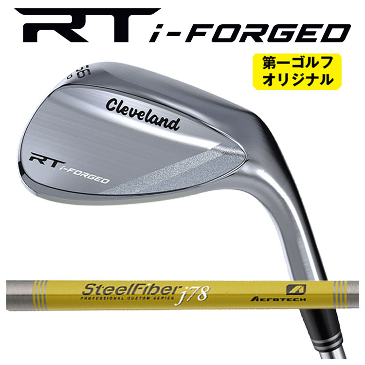 【百貨店大売り出し！全品10倍！ 6/4 20:00 - 6/11 01:59まで】クリーブランド RT i-フォージド ウエッジ エアロテック スチール写真衣料繊維J続きもの矢がらCleveland RT i-FORGED【右用 右打ち】【第一ゴルフ一風変わった】