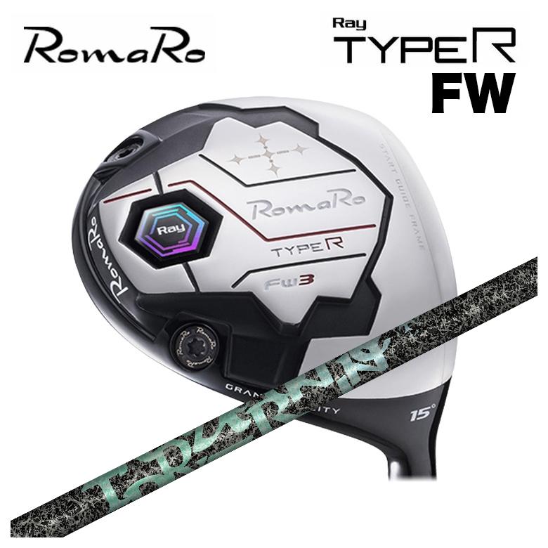 ロマロ RomaRo Ray TYPE R フェアウェイウッドTRPX(ティーアールピーエックス)Aero Nine エアロ野球クラブ 立て坑