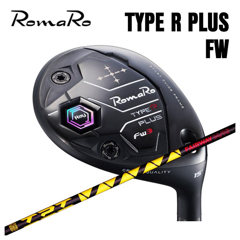ロマロ フェアウェイウッド Romaro Ray TYPE R PLUS FWTPT Fairway Wood Shaft フェアウェイウッド 立て坑
