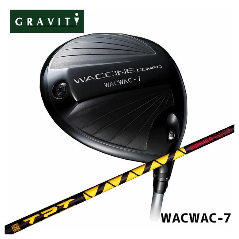 【百貨店大売り出し！全品10倍！ 6/4 20:00 - 6/11 01:59まで】GRAVITY １番ウッド ワクチンコンポ WACWAC-7 グラビティDRTPT Driver Shaft Power Range 矢がら