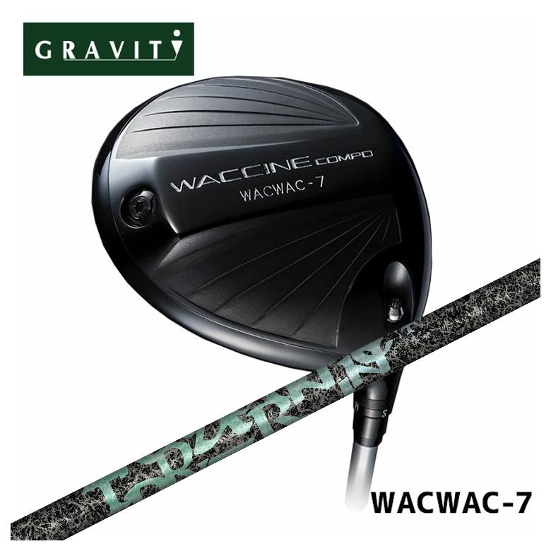 GRAVITY １番ウッド ワクチンコンポ WACWAC-7 グラビティDRTRPX(ティーアールピーエックス)Aero Nine エアロ野球クラブ 立て坑