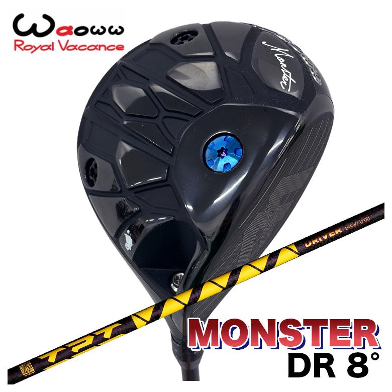 Waoww ワオ Monster 変わり種 １番ウッド 8.0° 置き目屋根裏部屋TPT Driver Shaft Nitro Range 立て坑