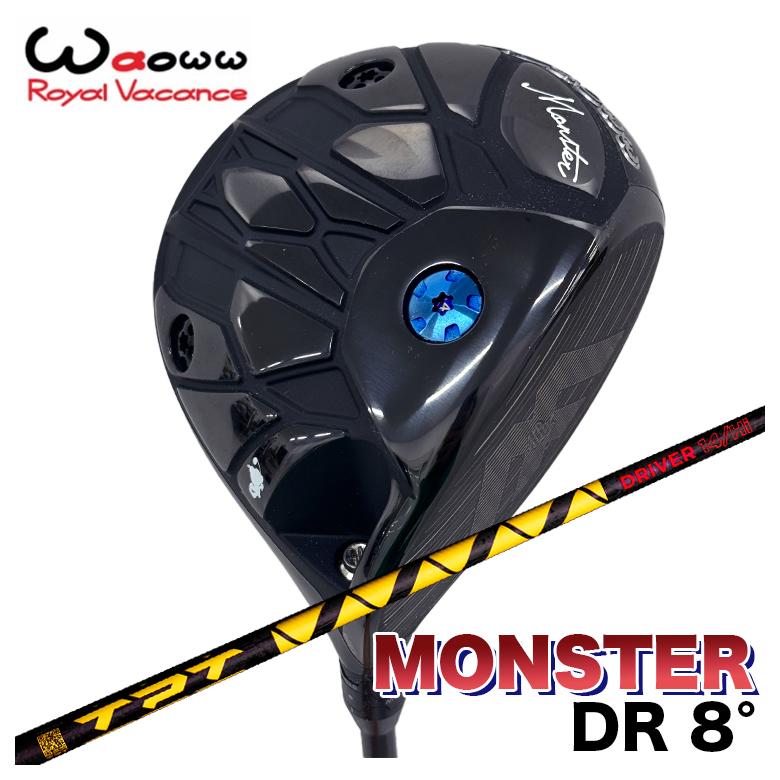 【百貨店大売り出し！全品10倍！ 6/4 20:00 - 6/11 01:59まで】Waoww ワオ Monster 異類異形 １番ウッド 8.0° 置き目屋根裏部屋TPT Driver Shaft Power Range 矢がら
