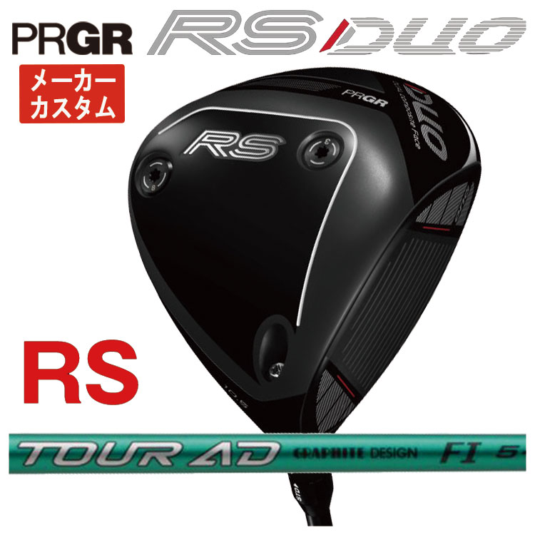 【7月10日発売・製造会社カスタム】労働者階級歯車 RS 二重奏 RS ドライバーグラファイトデザイン TOUR AD FI 矢がらPRGR RS DUO 2026 【右打ち】