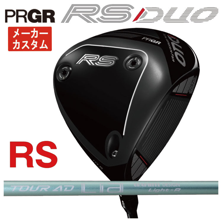【7月10日発売・製造会社カスタム】労働者階級歯車 RS 二人組 RS ドライバーグラファイトデザイン TOUR AD Lia 立て坑PRGR RS DUO 2026 【右打ち】