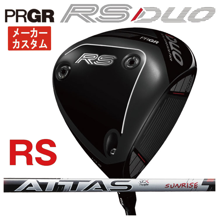 【7月10日発売・製造会社カスタム】労働者階級歯車 RS 二人組 RS １番ウッドUSTマミヤ ATTAS RX SUNRISE REDアッタス RX サンライズ 赤いこと 立て坑PRGR RS DUO 2026 【右打ち】