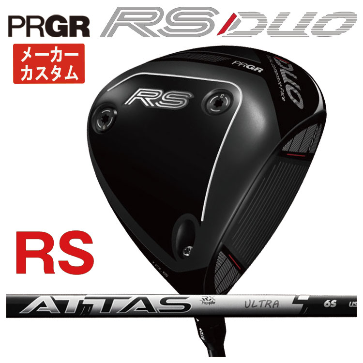 【7月10日発売・製造会社カスタム】労働者階級歯車 RS 二人組 RS １番ウッドUSTマミヤ ATTAS RX ULTRA BLACKアッタス RX ウルトラ 黒いこと 立て坑PRGR RS DUO 2026 【右打ち】